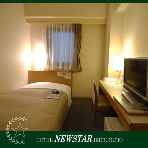 ホテルニュースター池袋