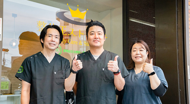 整体王ストレッチ　西巣鴨店