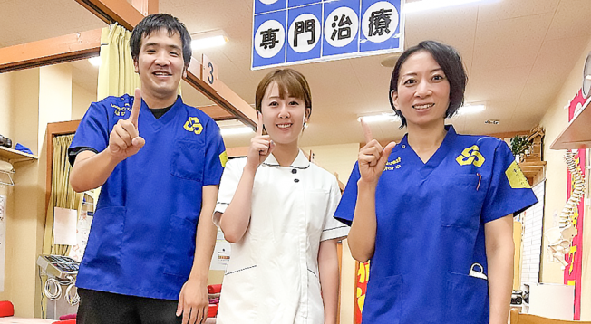 あさい鍼灸整骨院
