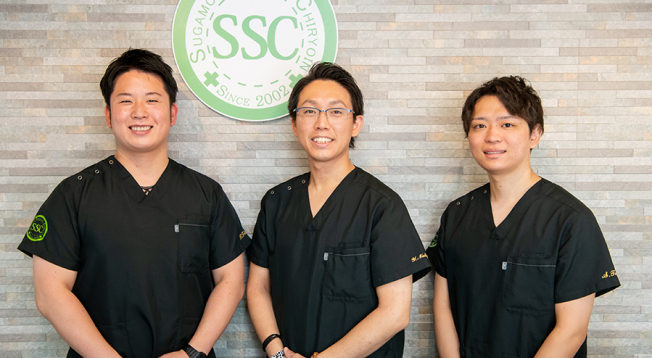 巣鴨総合治療院・整骨院　西巣鴨院