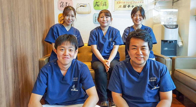 ふしぎの森鍼灸整骨院