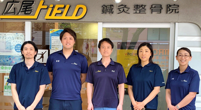 広尾ＦＩＥＬＤ鍼灸整骨院