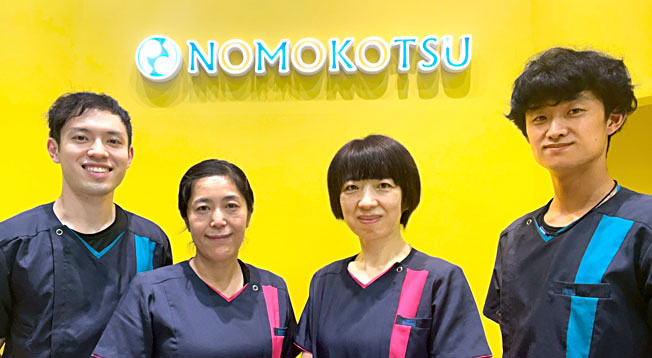 ＮＯＭＯＫＯＴＳＵ鍼灸整骨院　イオンモール盛岡南院 
