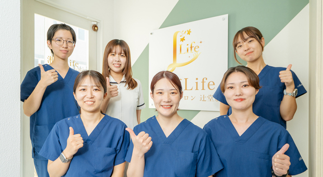 湘南Ｌｉｆｅ接骨院はりきゅう院