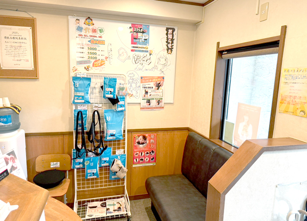 烏山くじら堂鍼灸整骨院_1
