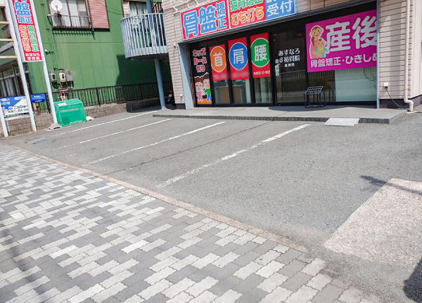 あすなろ接骨院　高畑院_1