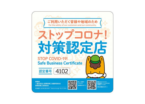 なでしこカイロプラクティック院_1
