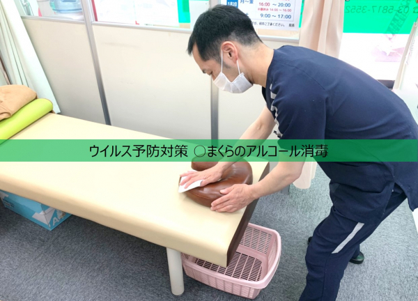 手あてん野田接骨院_1