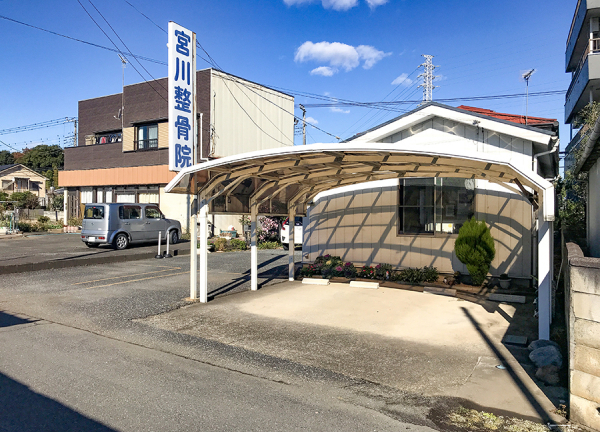 宮川整骨院 川越下小阪院_1