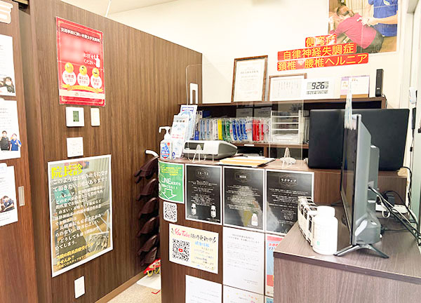 与野名倉堂鍼灸整骨院_1