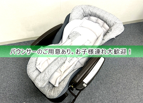 こころ整体院　秋葉原院_1