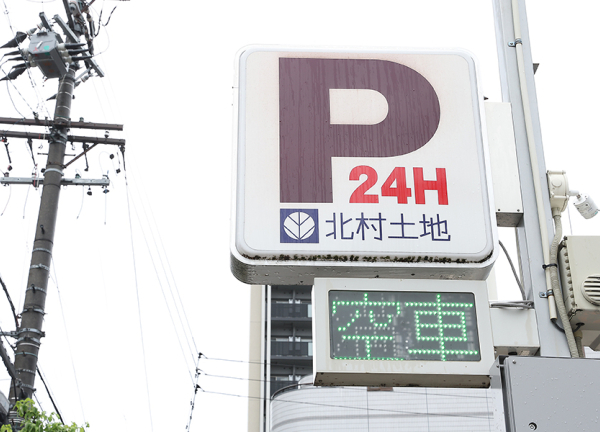 あおば鍼灸院接骨院　本郷駅前院_1
