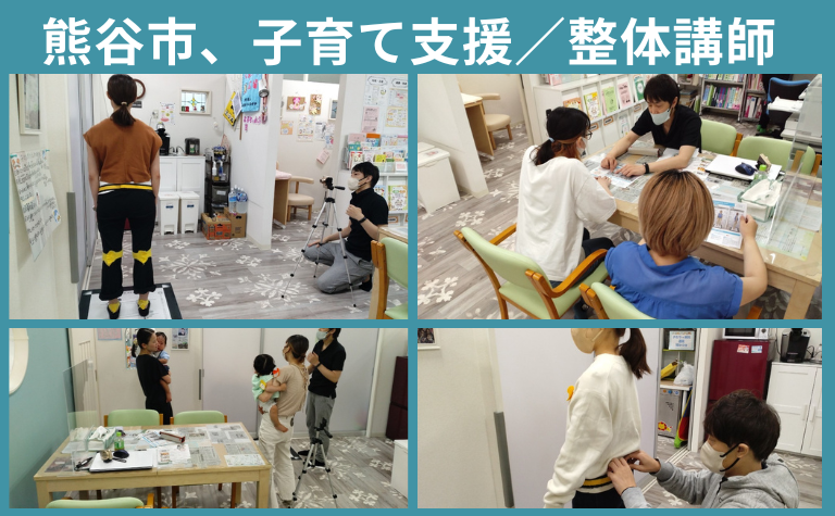 整体＆リラクゼーションcharaku_8