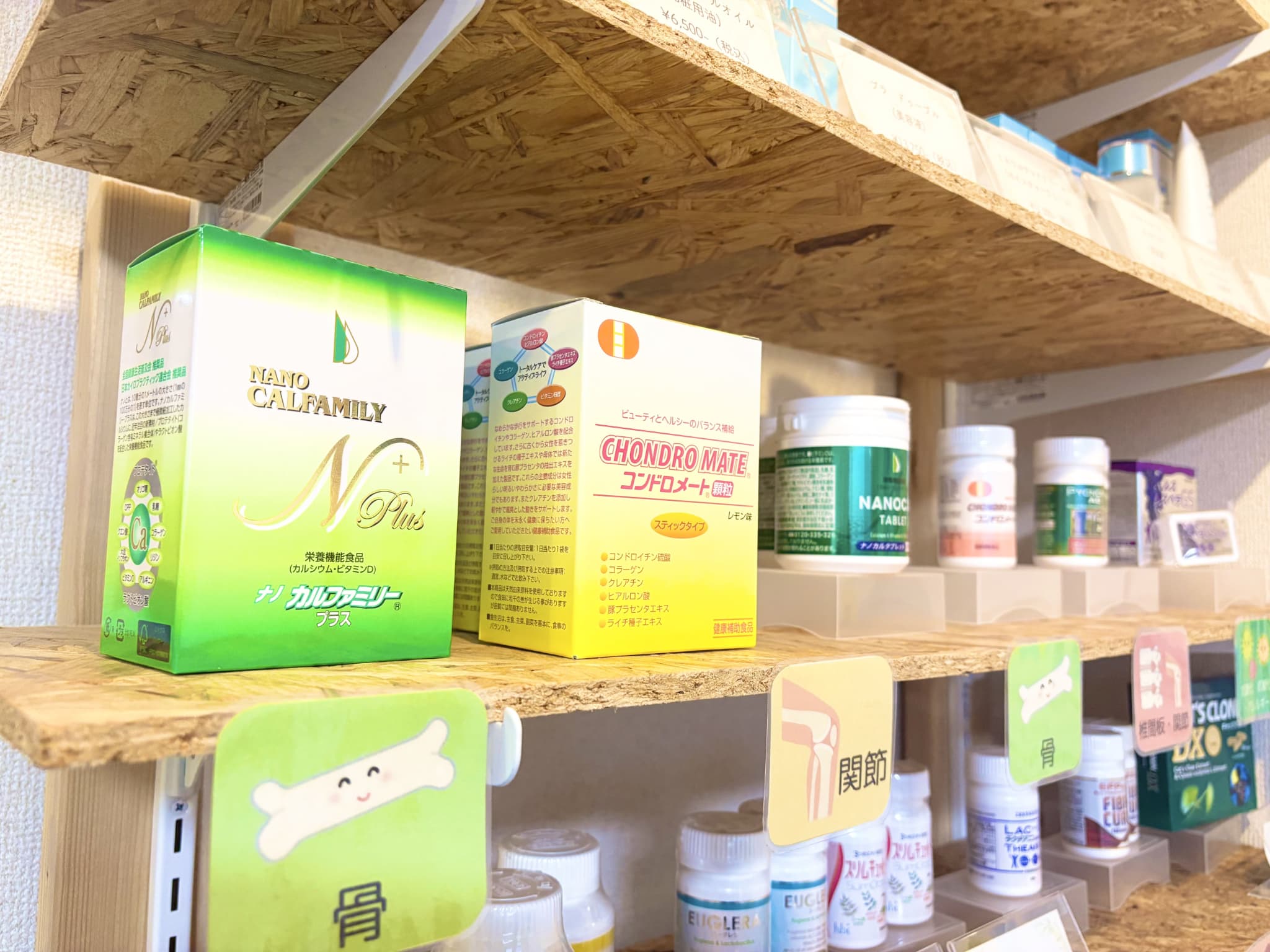 Total Body ＆ Life Care HARENOHI_7