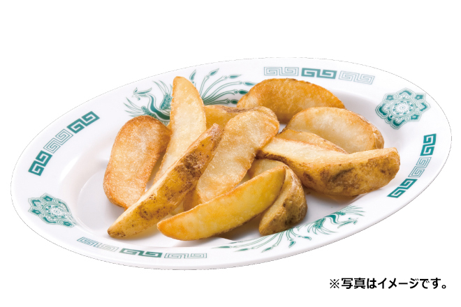 皮付きポテトフライ