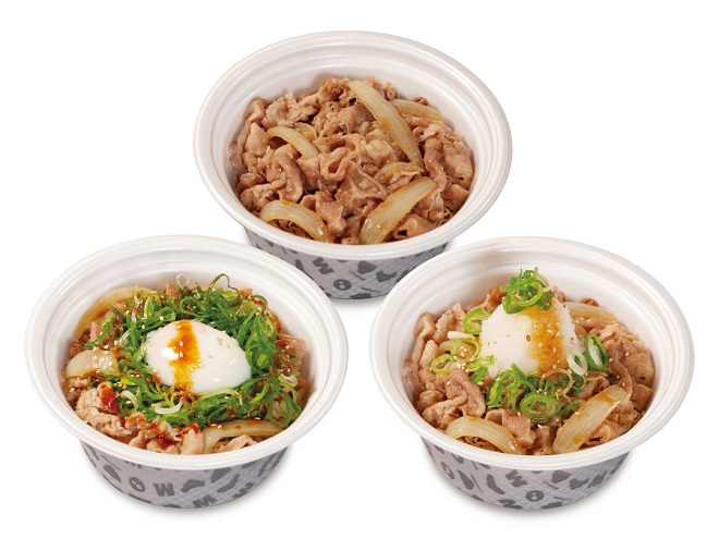 牛めし弁当ファミリーセット（牛めしトリオ）おもちゃ付き