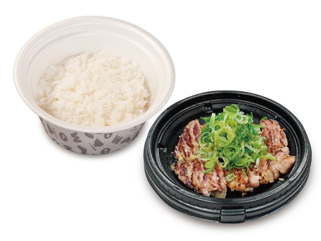 厚切りネギ塩豚焼肉丼