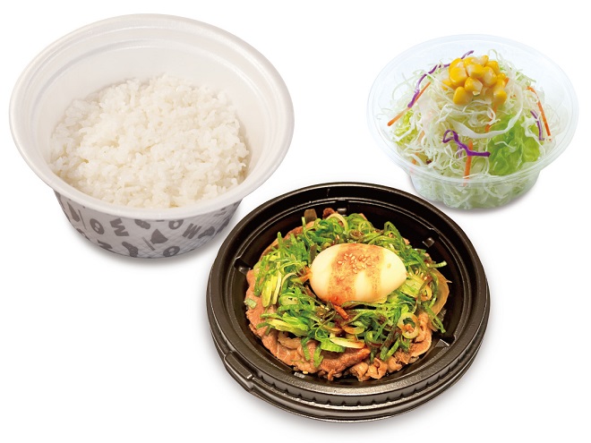 ランチネギたっぷり旨辛ネギたま牛めし生野菜セット