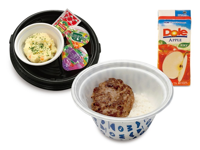 おこさまハンバーグプレート