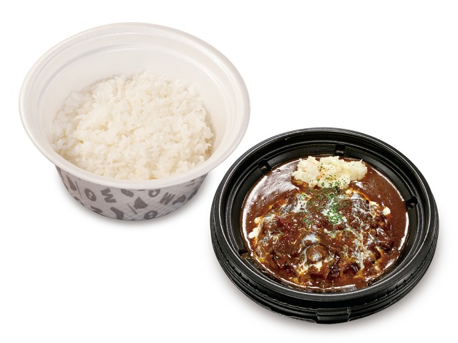 ブラウンソースハンバーグライスセット