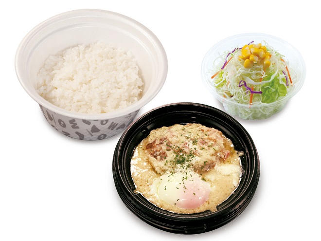 カルボナーラハンバーグ定食