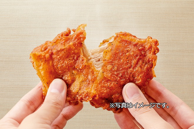 さとチキ(1個)　