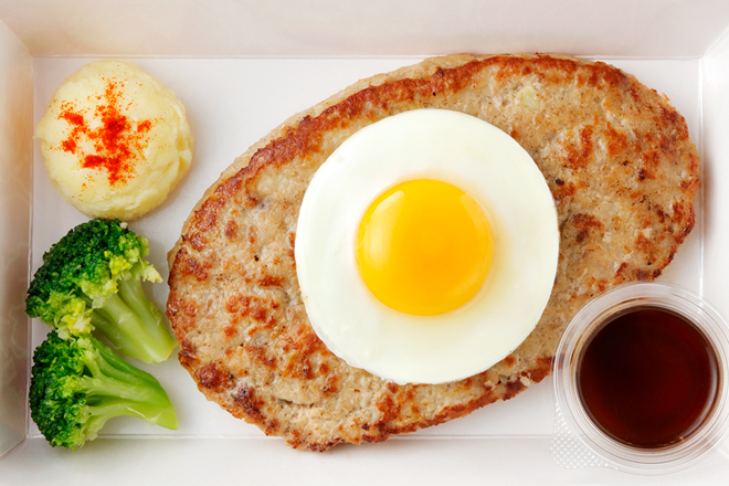 エッグハンバーグ300g(単品)