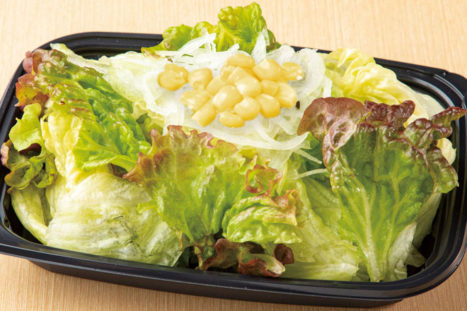 【EPARK限定キャンペーン】グリーンサラダ