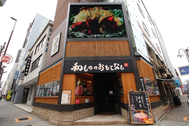 黒毛和牛焼肉Serge源’s錦店4F_5