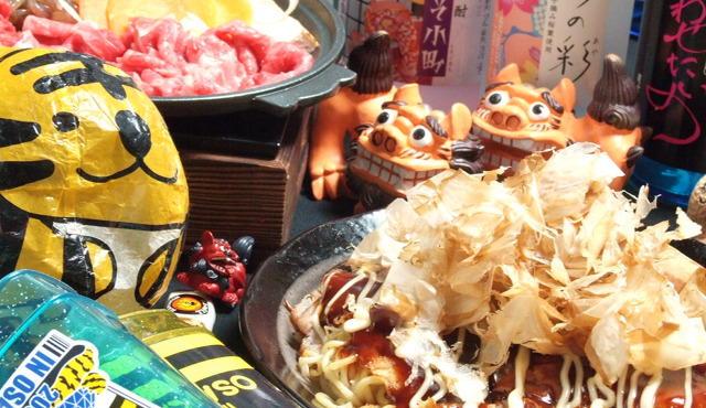 鉄板酒場　焼酎ミュージアム