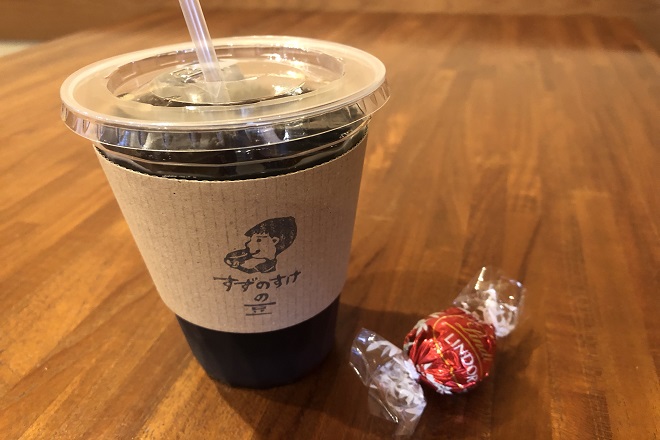 すずのすけの豆