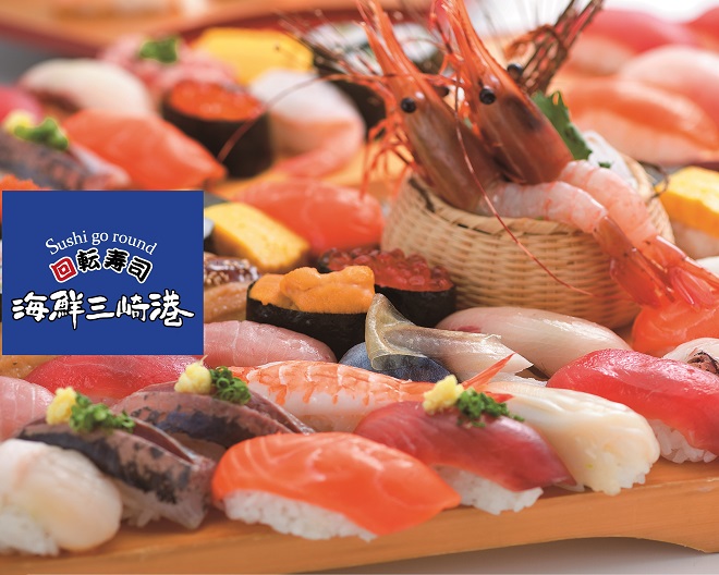 海鮮三崎港　南砂トピレックプラザ店