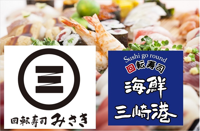 回転寿司みさき さんすて岡山店（海鮮三崎港）