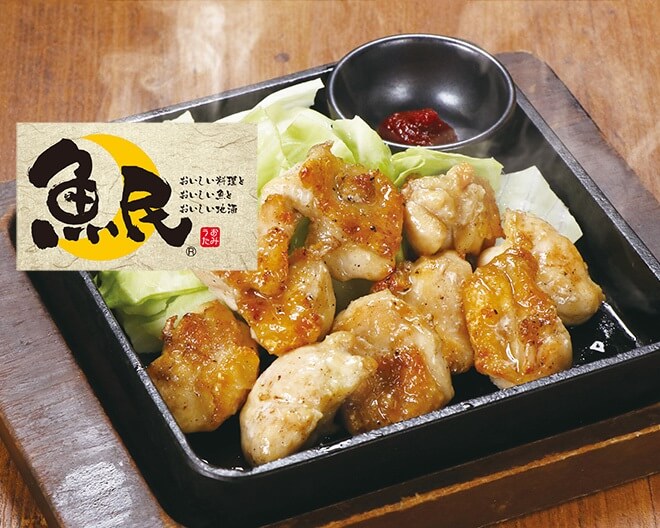 魚民　吉塚東口駅前店