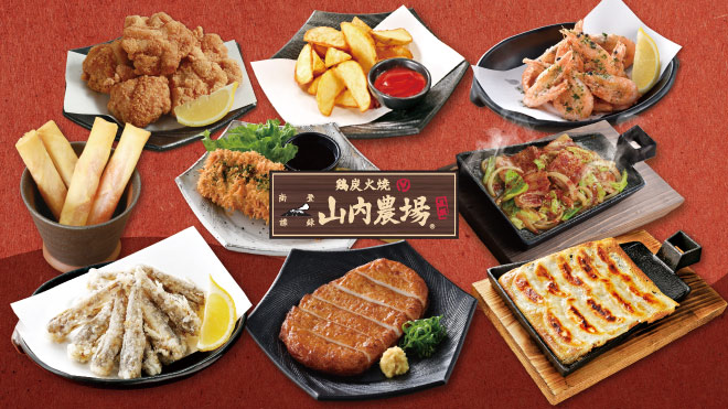 山内農場　博多駅前通り店
