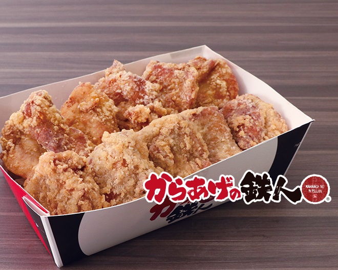 からあげの鉄人　高円寺南口駅前店