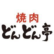 どんどん亭　倉敷中島店