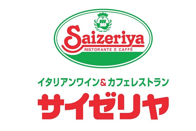 サイゼリヤ　国分寺駅北口商店街店