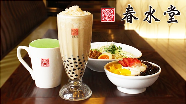 春水堂　ルミネ大宮店