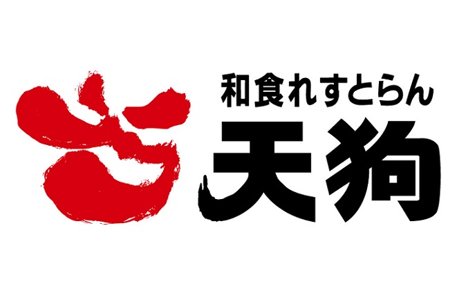 和食れすとらん天狗　新所沢店