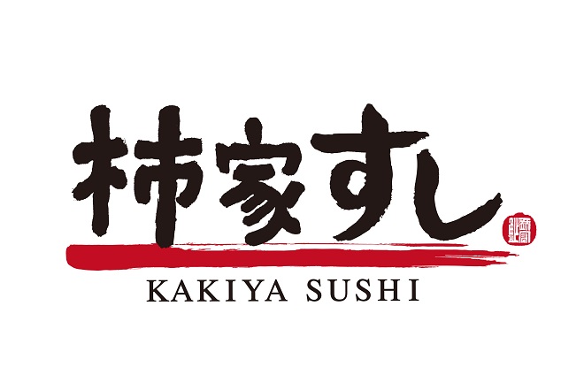 柿家すし　中野中央店